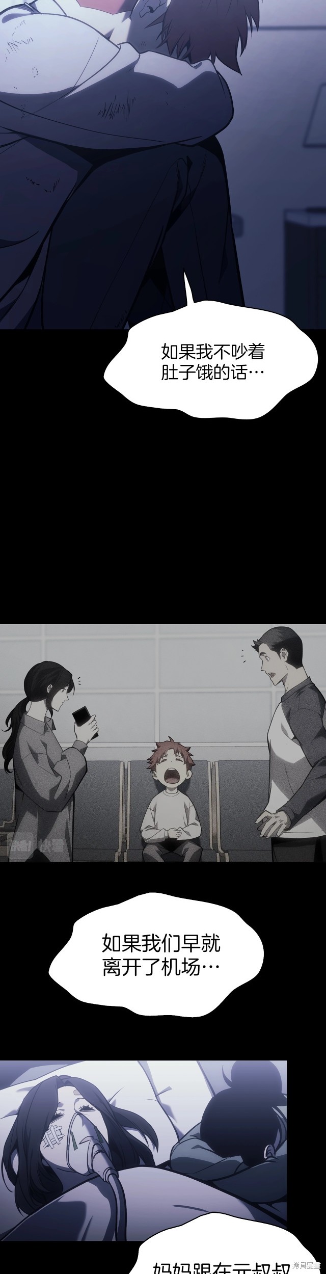 第46话33