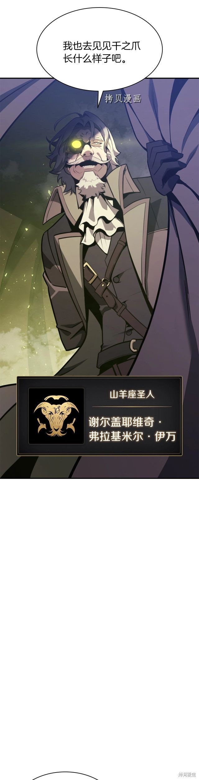 第36话26