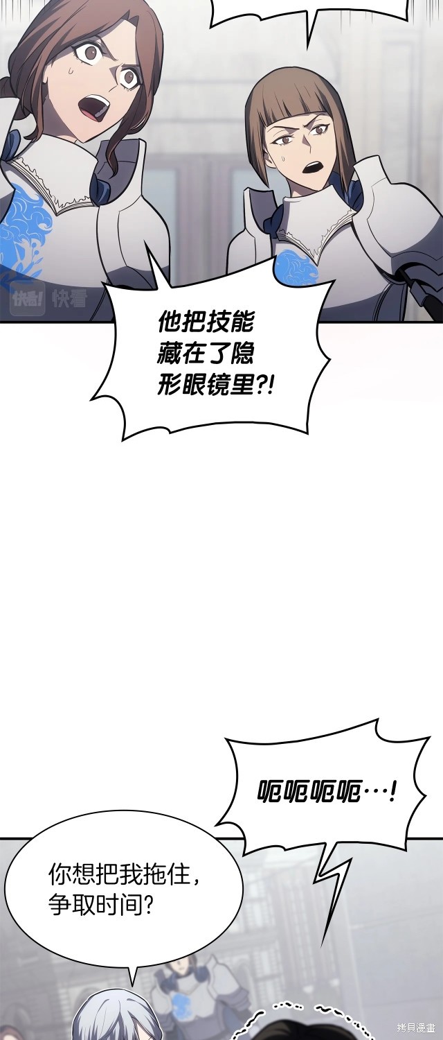 第55话67