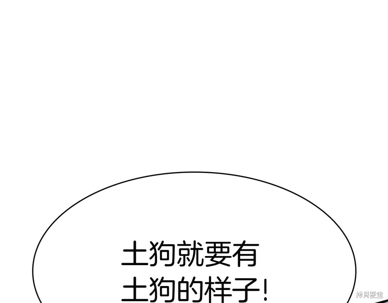 第2话116