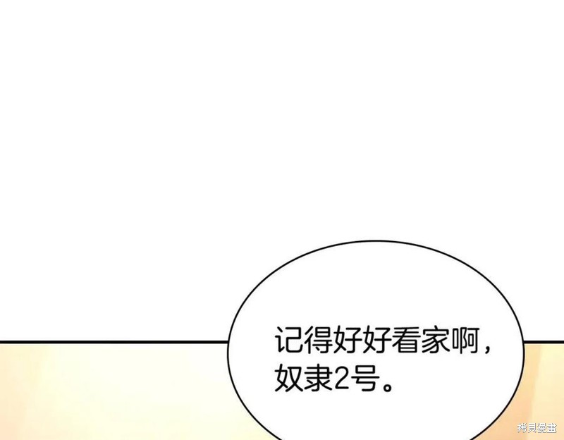 第13话36