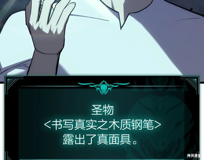 第69话67