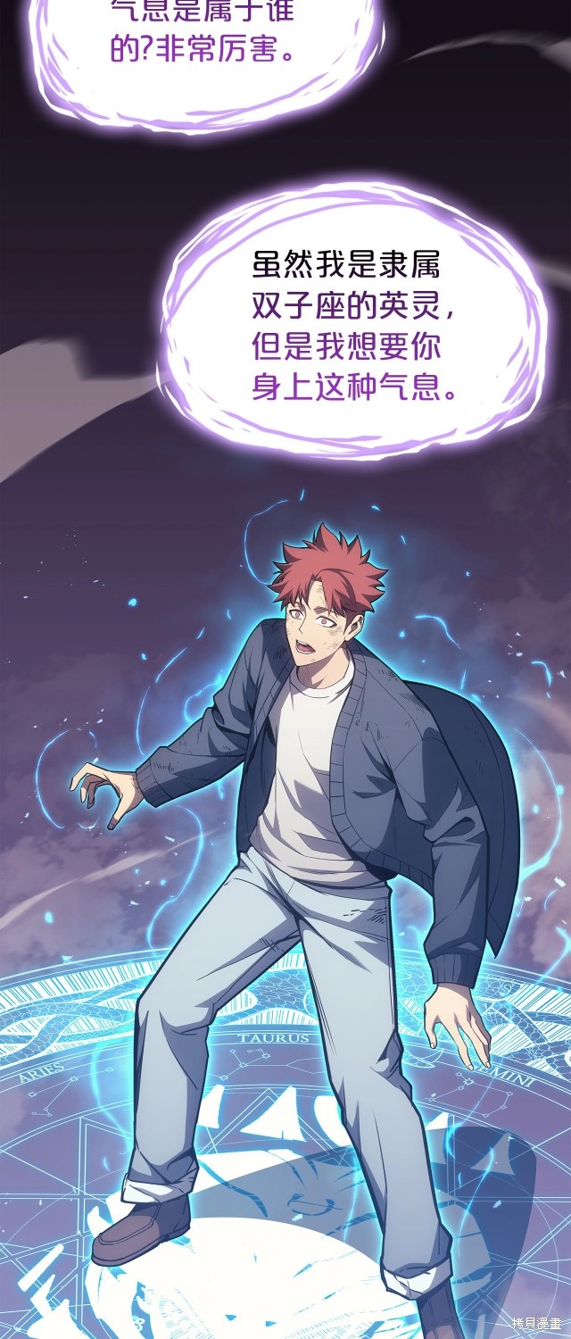 第61话23