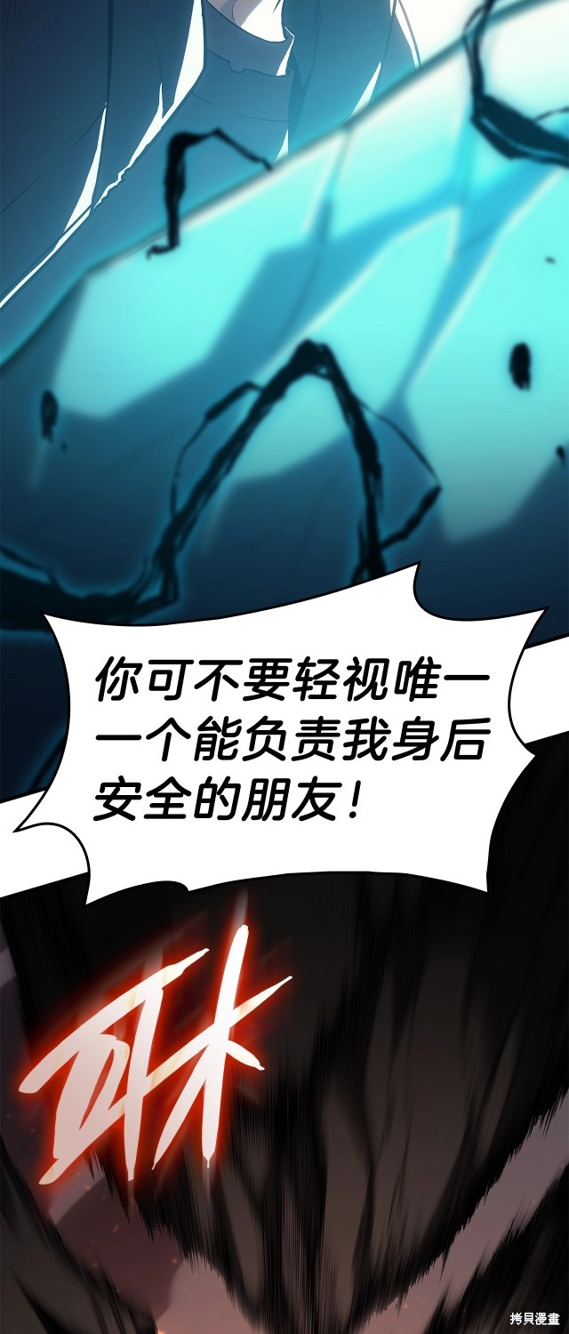 第52话60