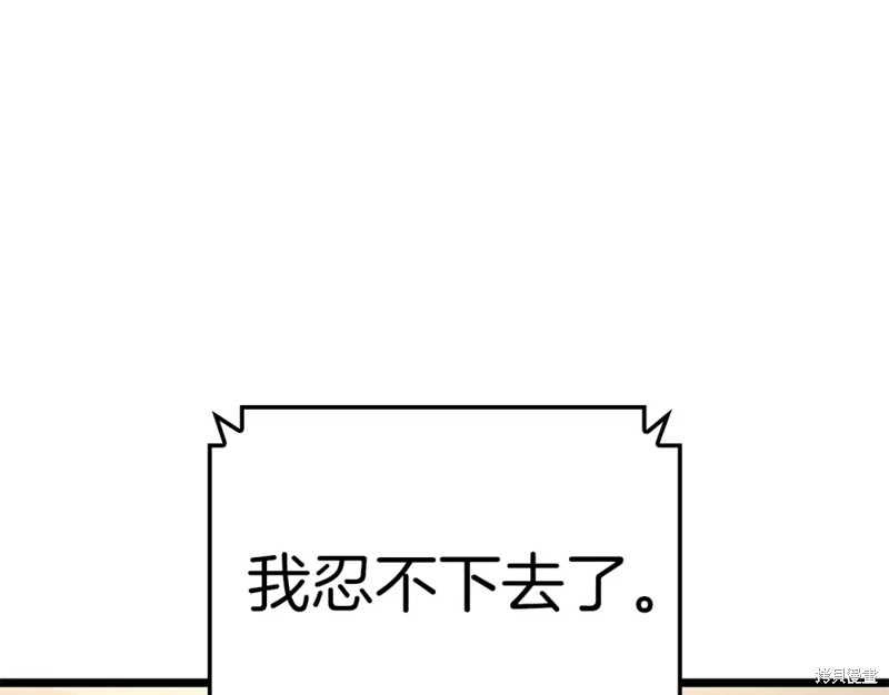 第74话58
