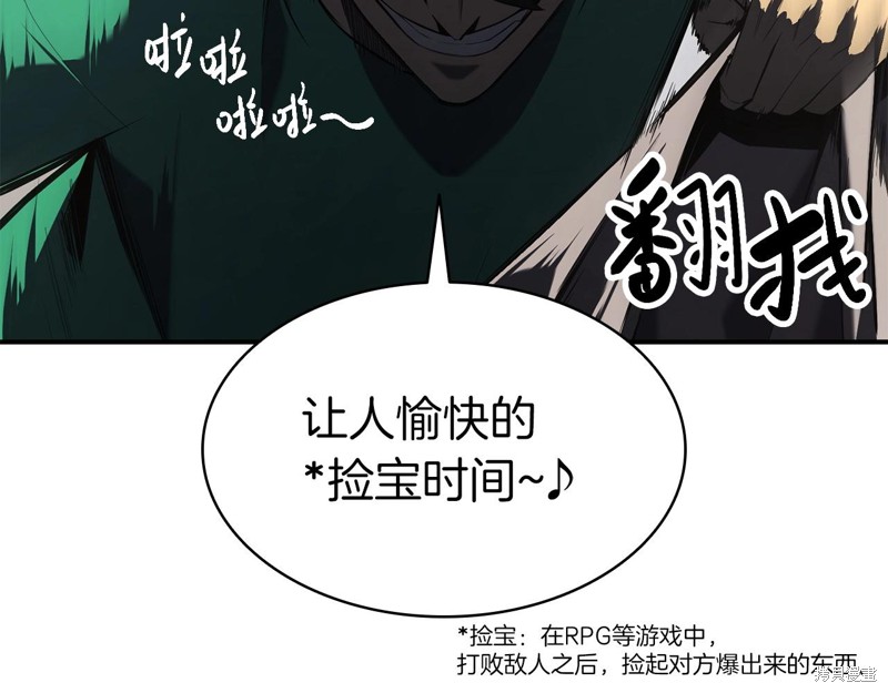 第4话203