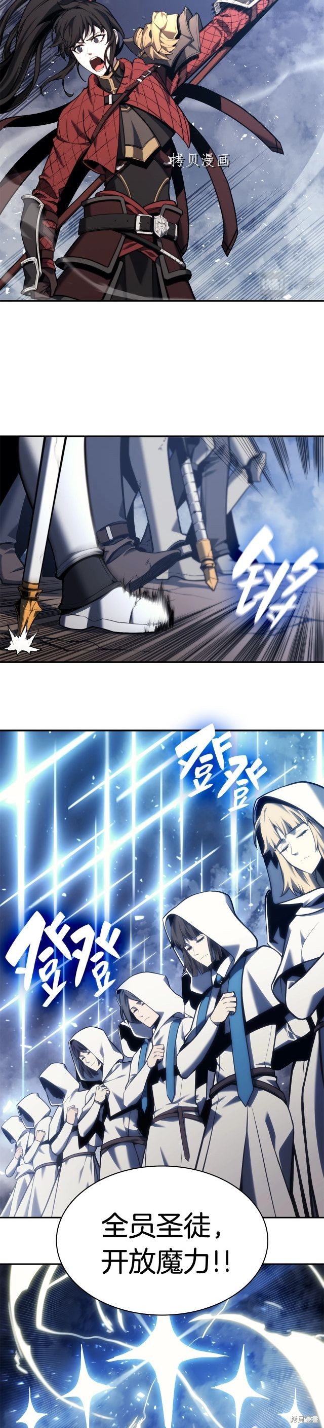 第37话19