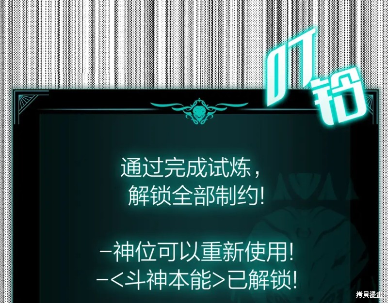 第70话40