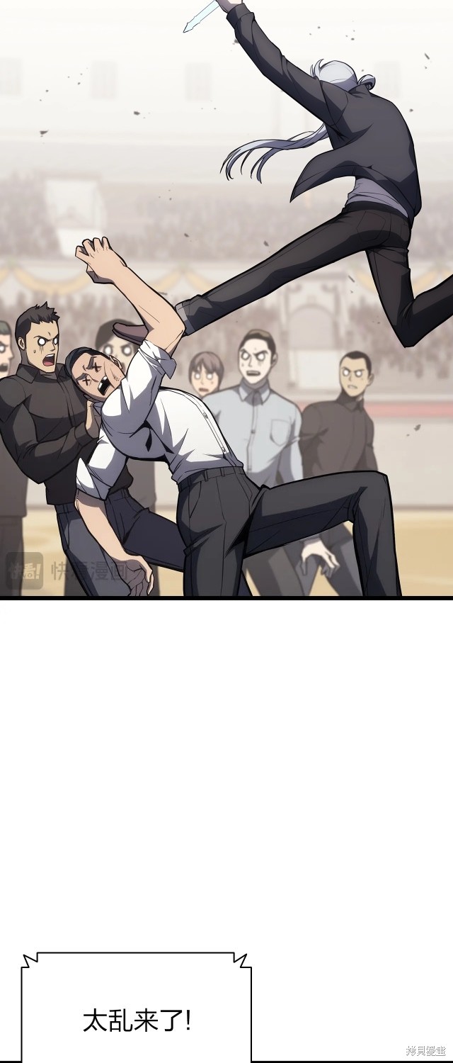 第64话25