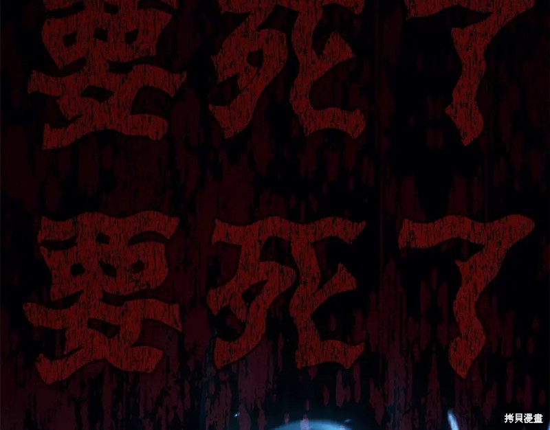 第71话230