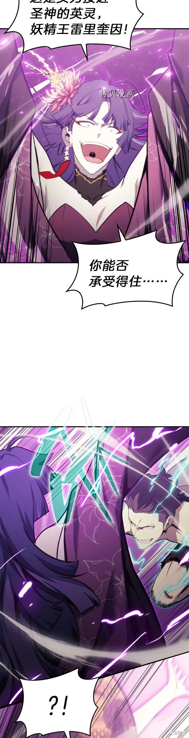 第31话23
