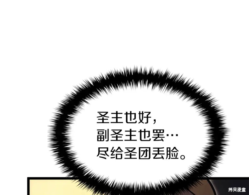 第74话74