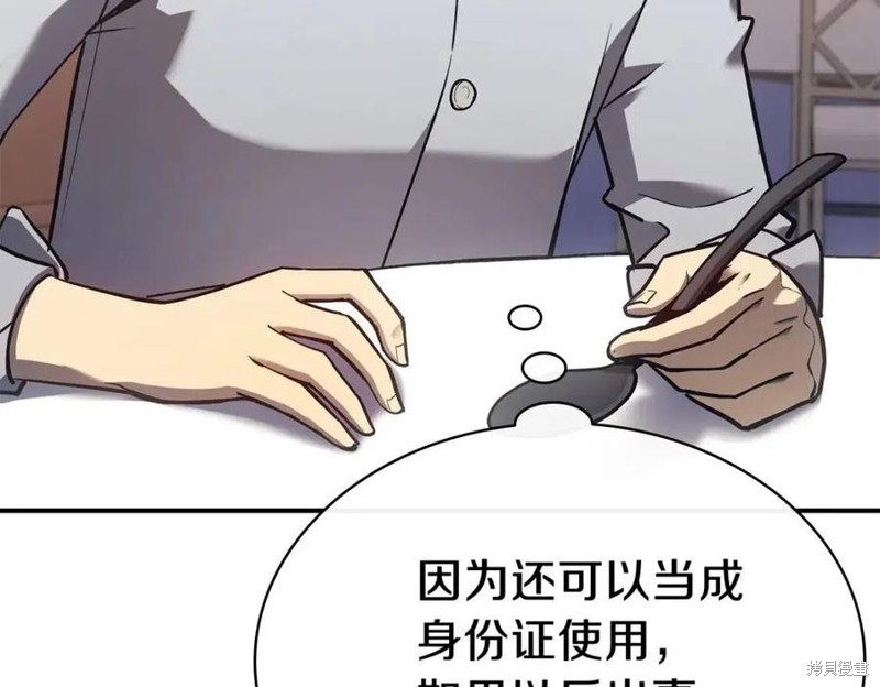 第16话26