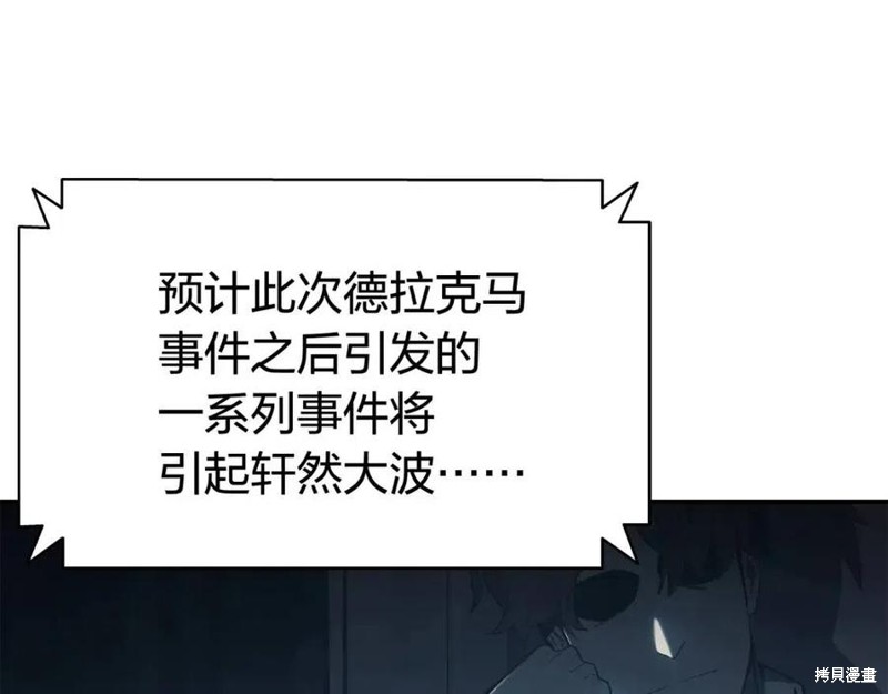 第23话250