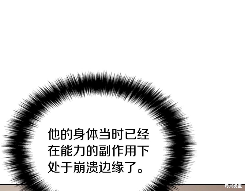 第2话420