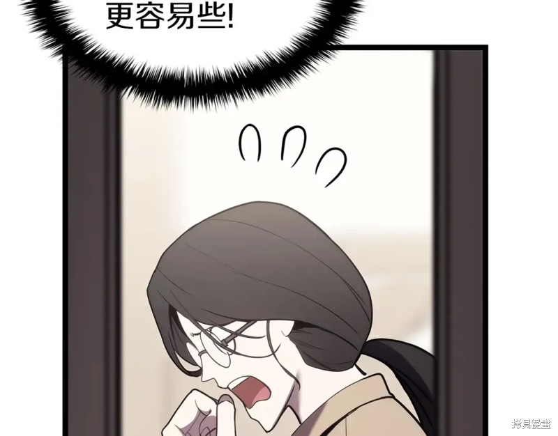 第70话204