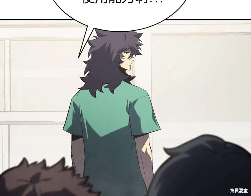 第4话56