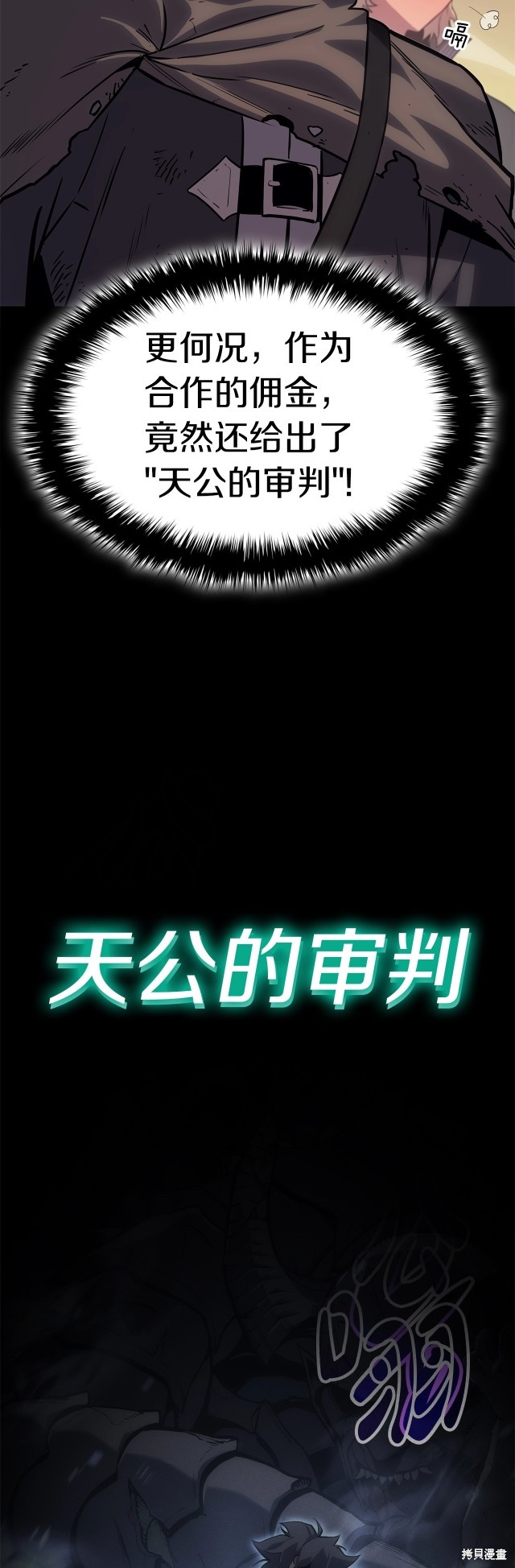 第55话81