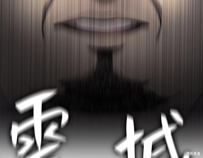 第8话250
