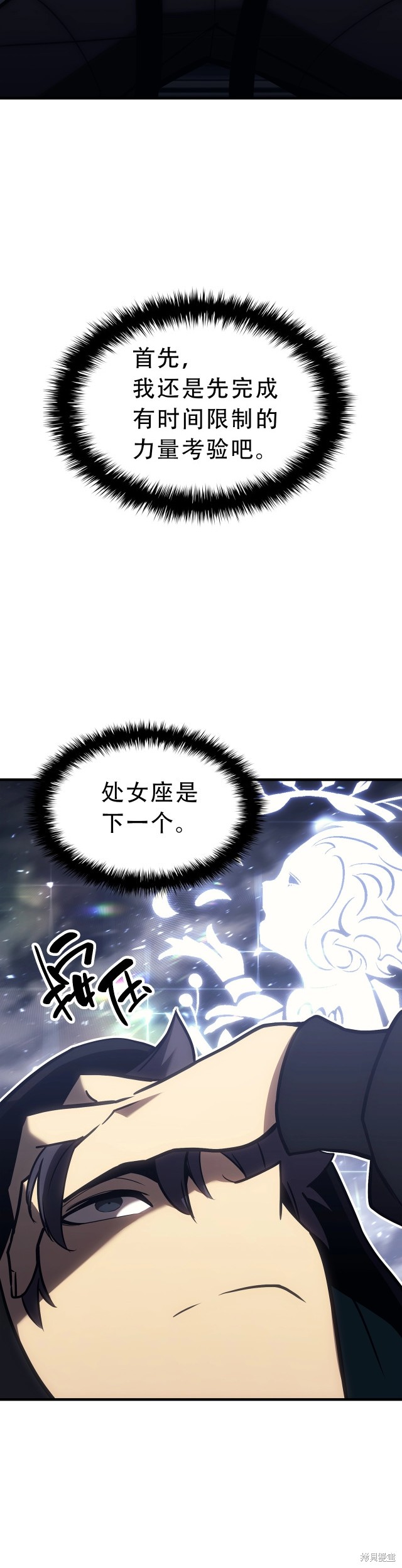第43话43