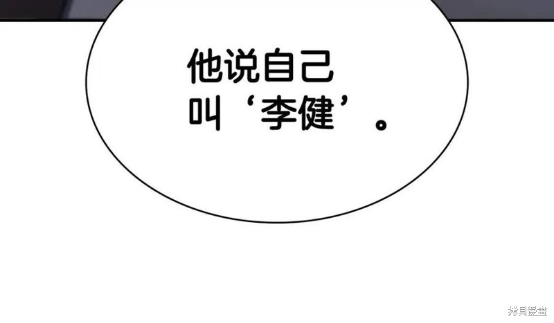 第9话48