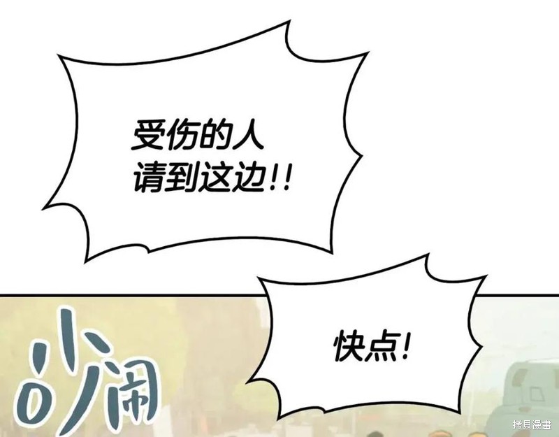 第9话3