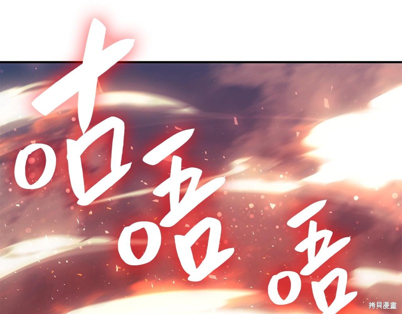 第2话90