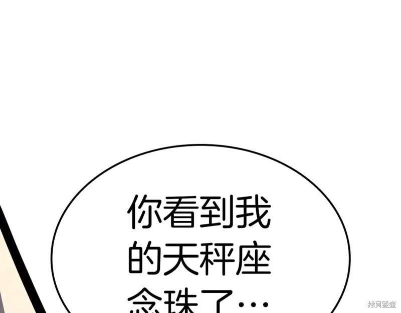 第71话248