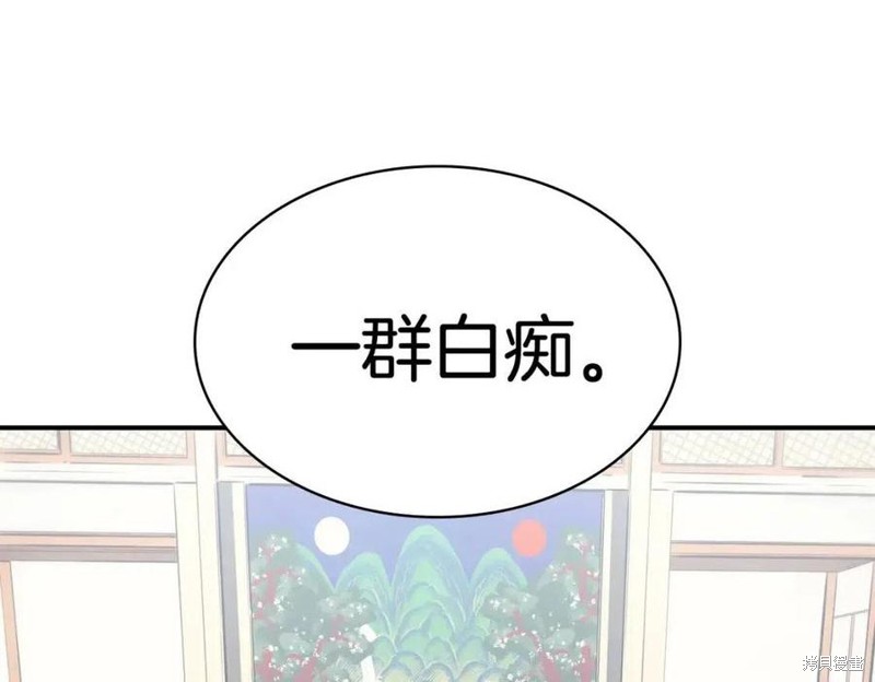 第12话151