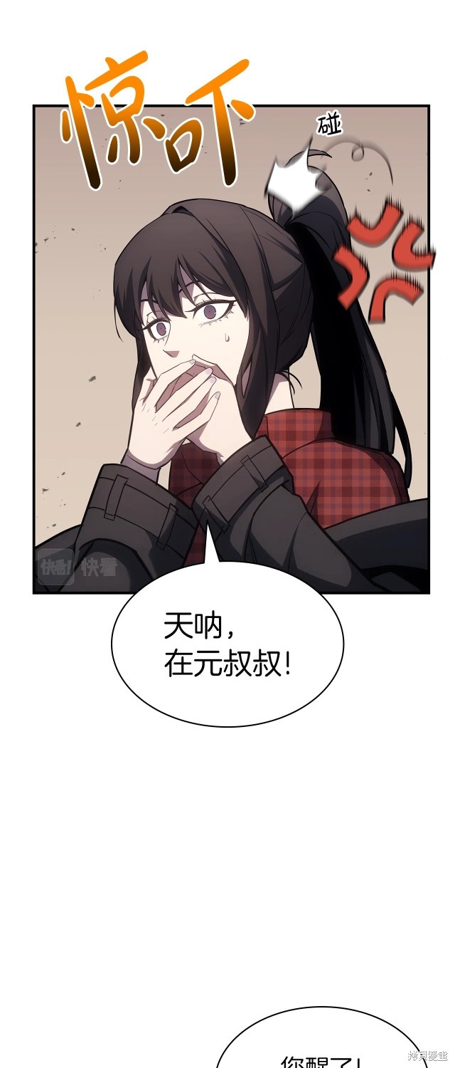 第61话74