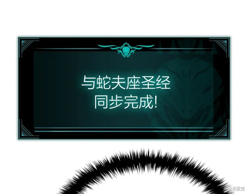 第69话242