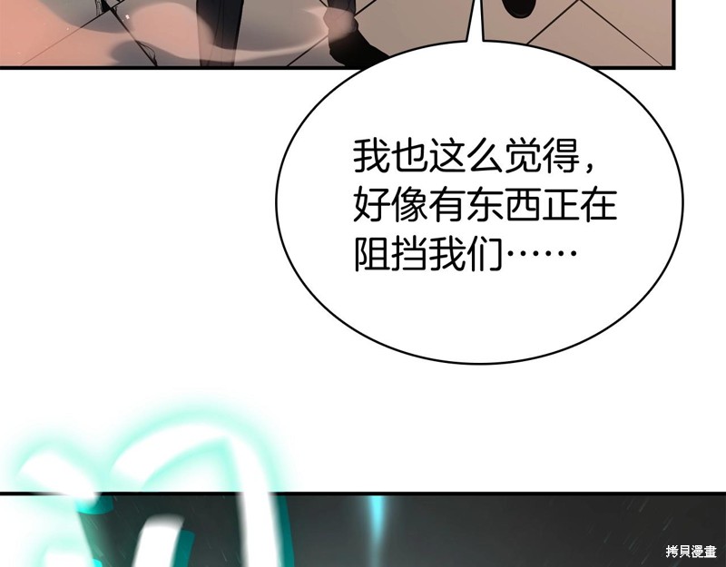 第8话173