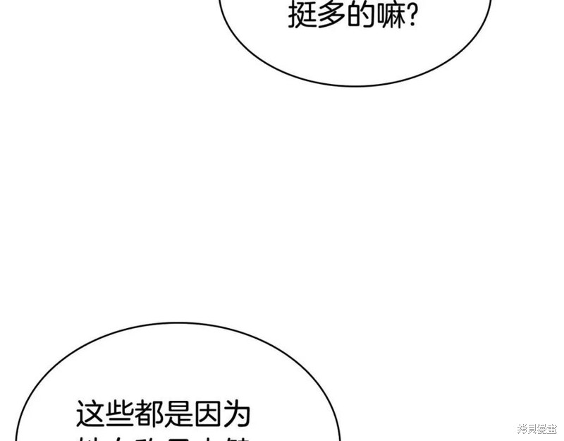 第14话136