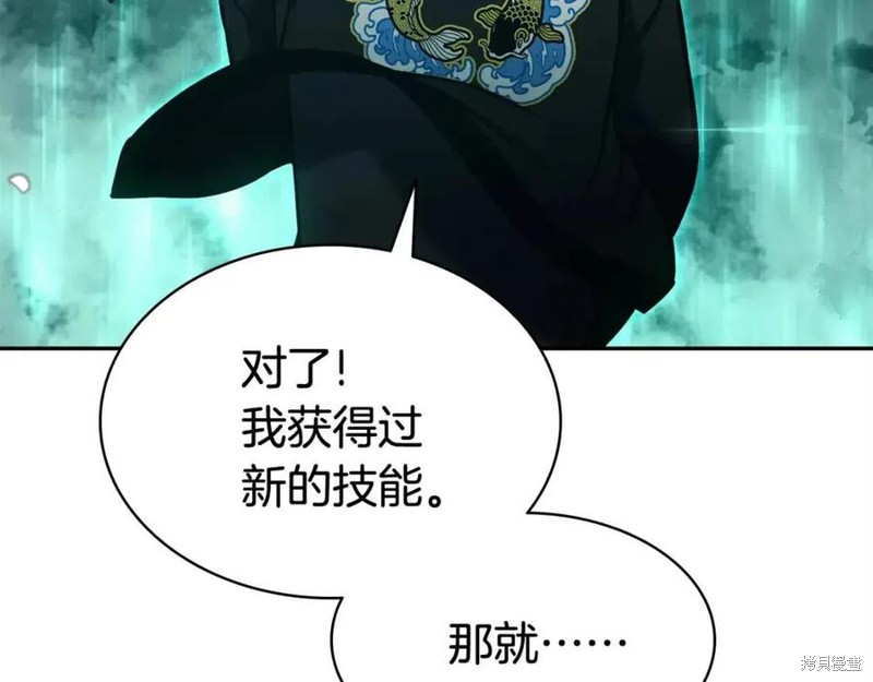 第11话143