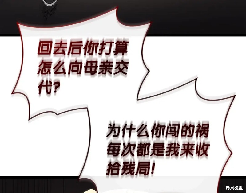 第71话114