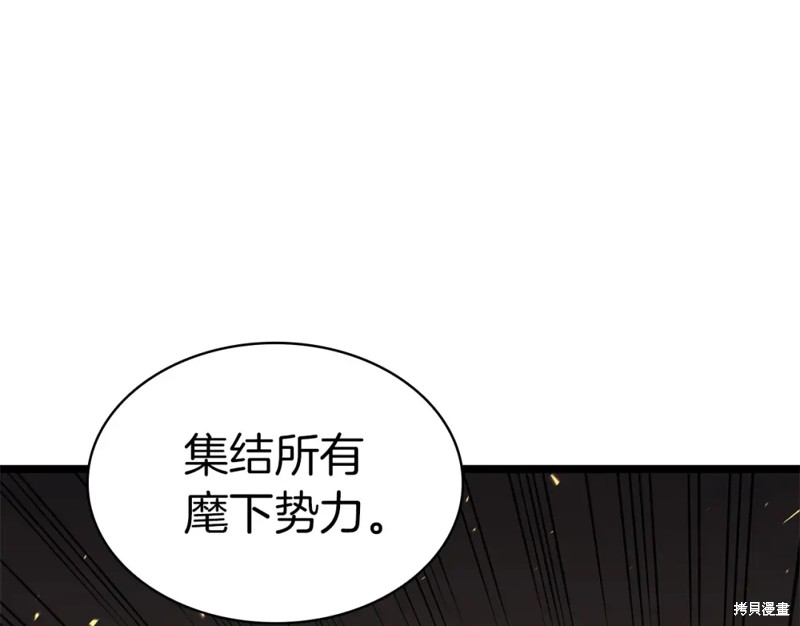 第74话186