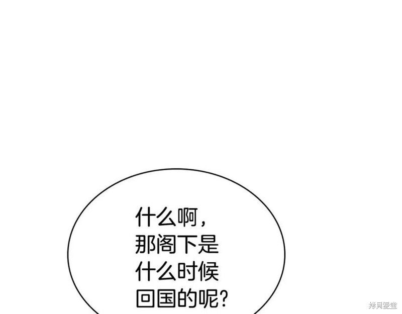 第9话17