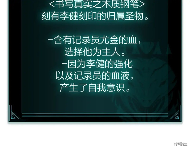 第70话170