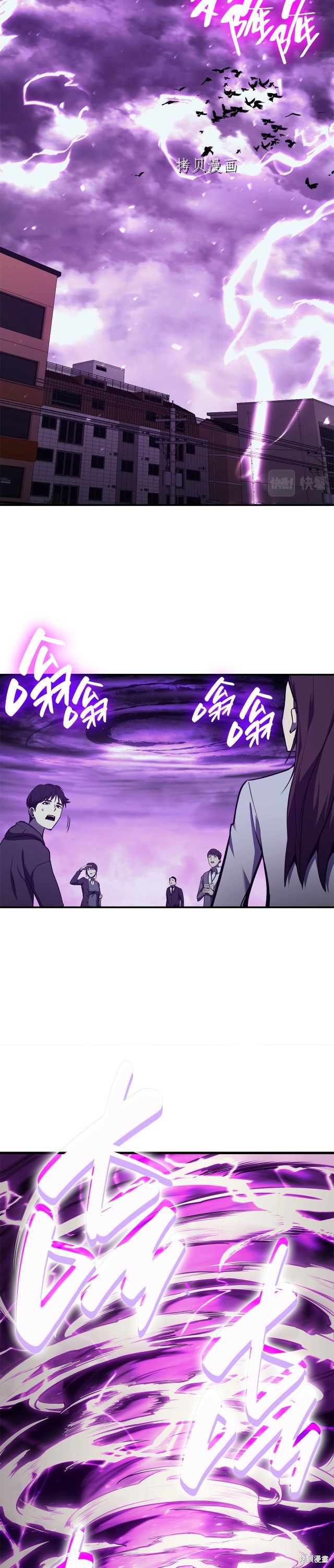 第33话30