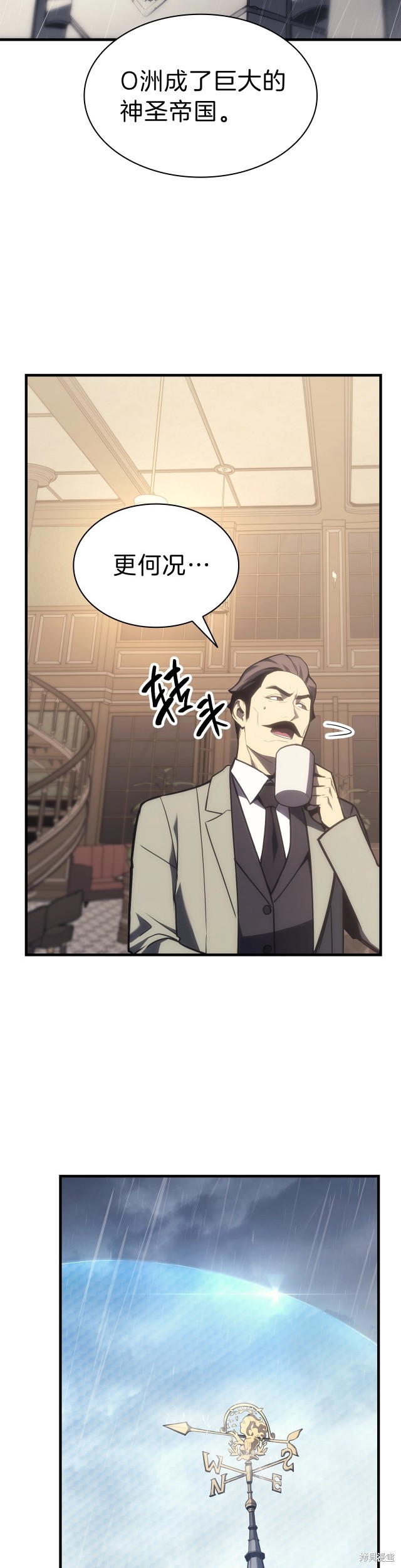 第43话10