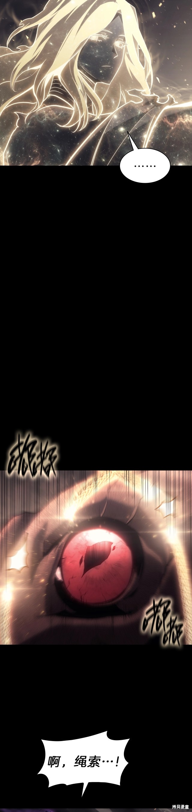 第45话80