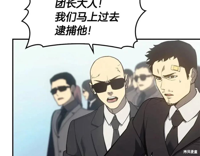 第11话70