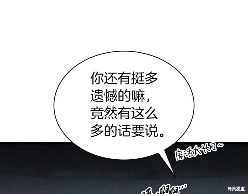 第72话77