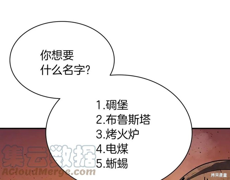 第27话40