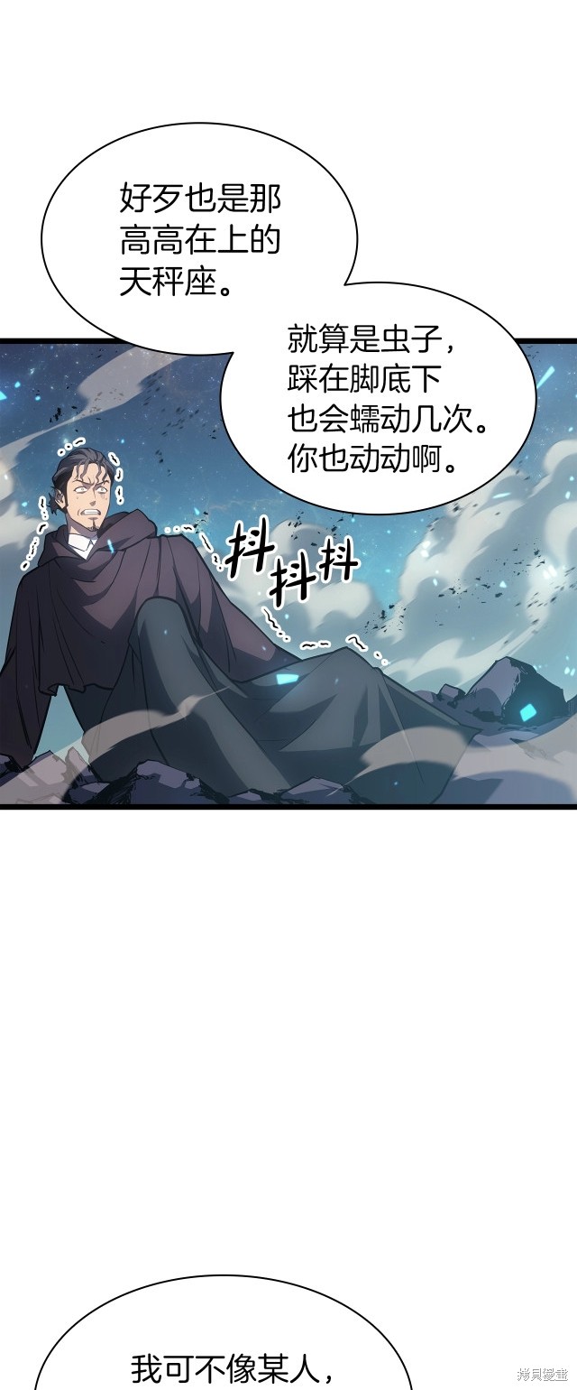 第58话85