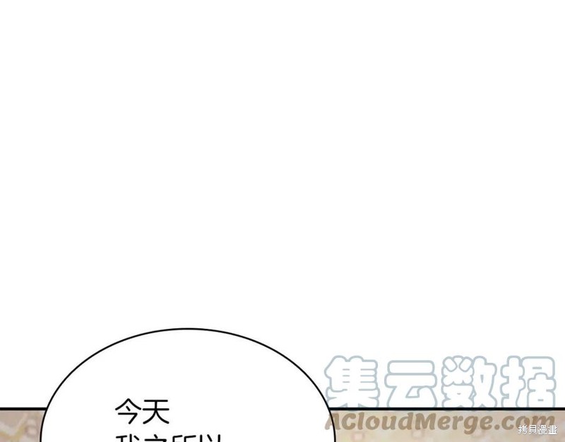 第27话176