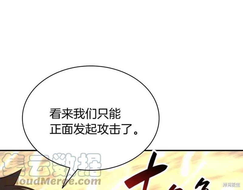 第21话164