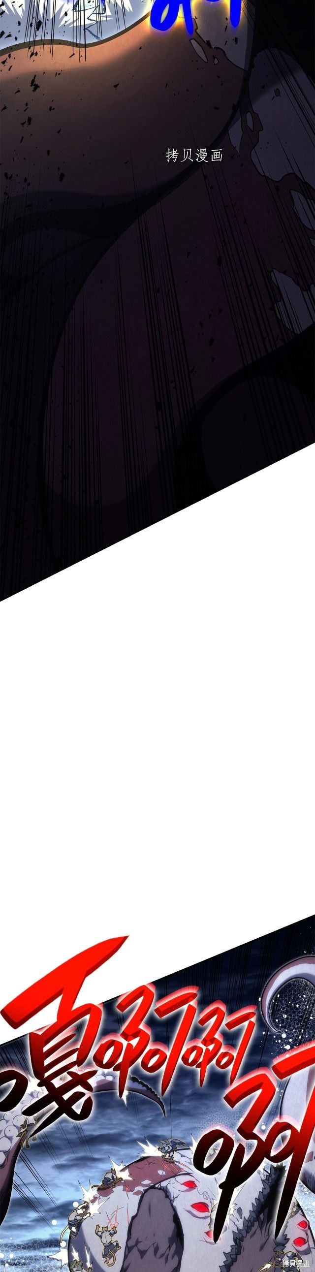 第37话30