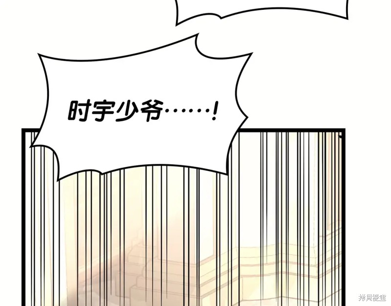 第73话156