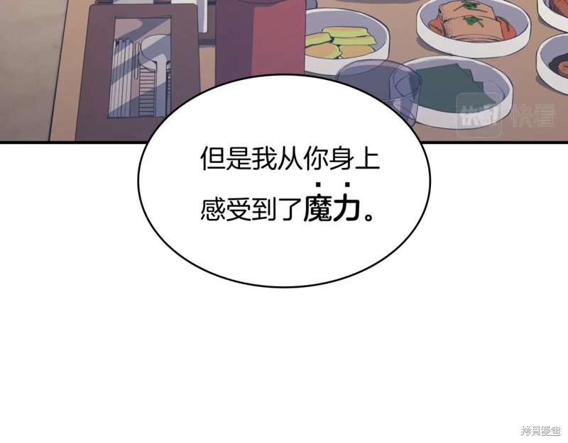 第2话196